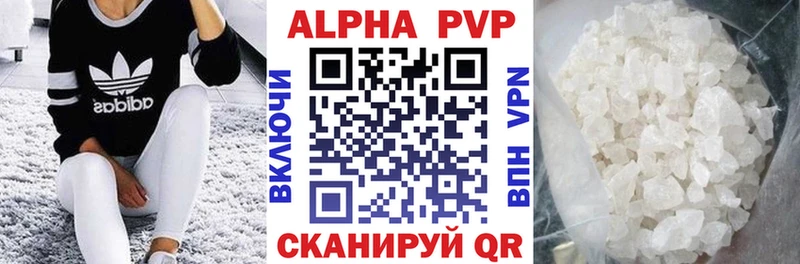 А ПВП кристаллы  omg вход  Строитель 