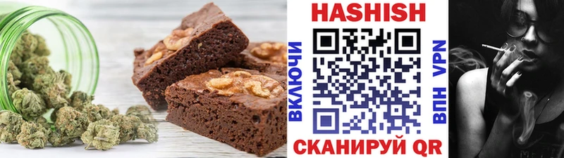 Еда ТГК марихуана  Строитель 