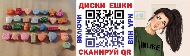 МЕГА tor  Строитель  ЭКСТАЗИ 99% 