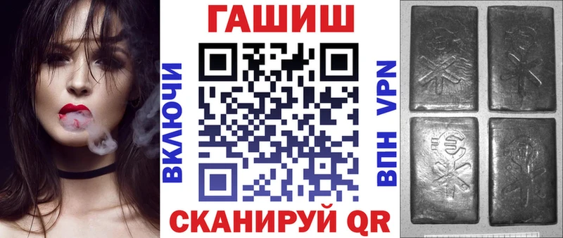 ГАШИШ Cannabis  Строитель 