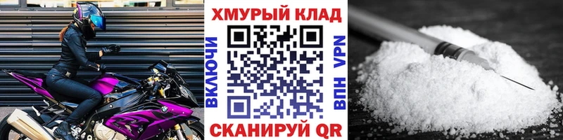 Героин гречка  где найти   Строитель 