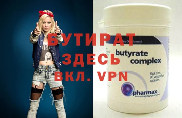 таблы Армянск