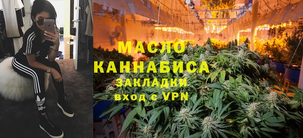 таблы Армянск