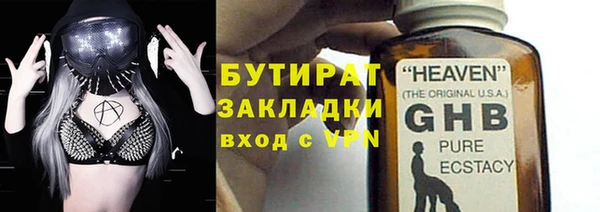 таблы Армянск
