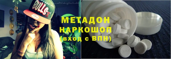 таблы Армянск