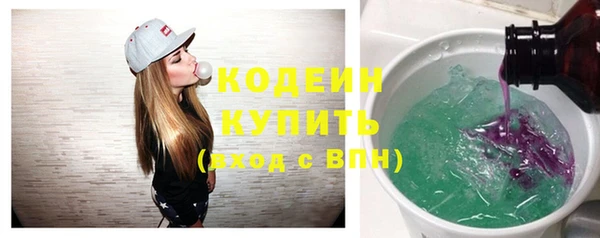таблы Армянск