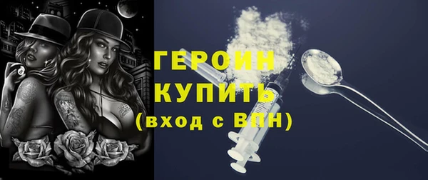 таблы Армянск