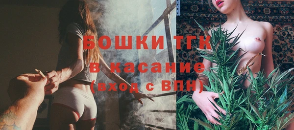 таблы Армянск