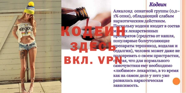 таблы Армянск