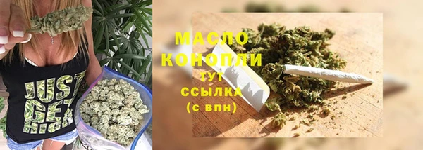 таблы Армянск