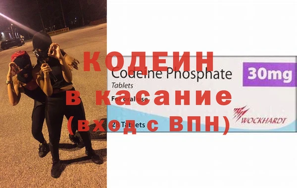 таблы Армянск