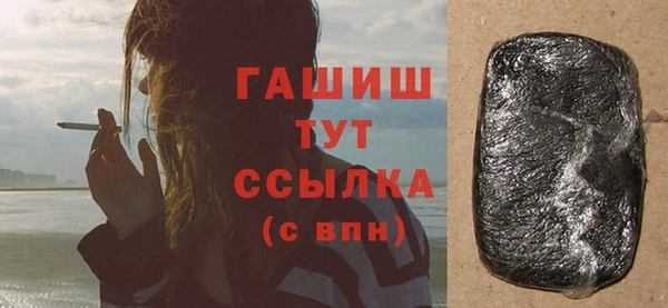 таблы Армянск