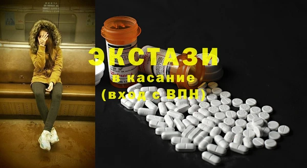 таблы Армянск