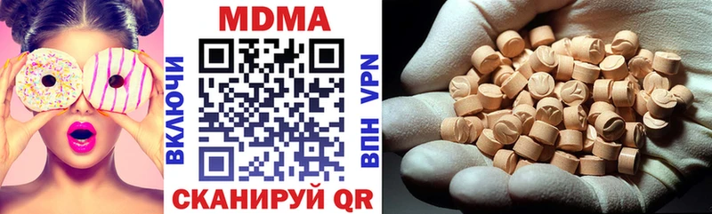 MDMA кристаллы  Строитель 