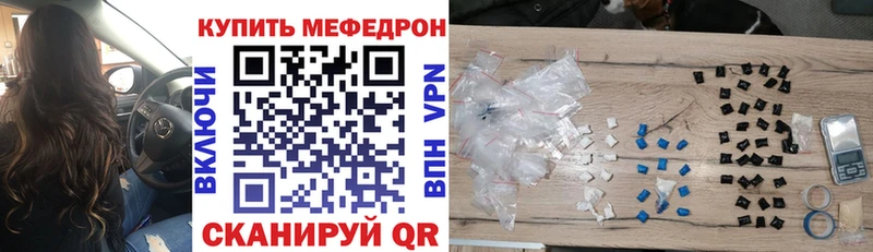 дарнет шоп  Строитель  МЕФ VHQ 