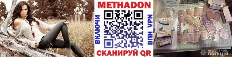 ОМГ ОМГ ссылка  Строитель  Метадон белоснежный 
