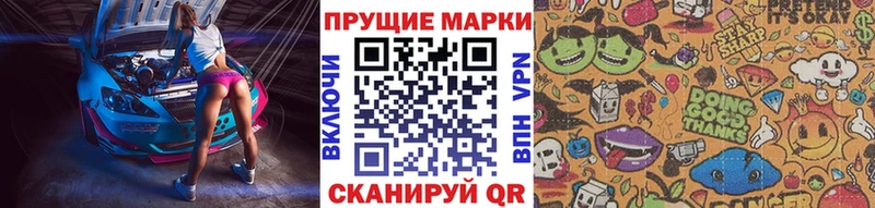 KRAKEN   Строитель  Марки 25I-NBOMe 1,8мг 