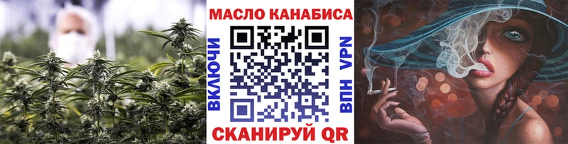 наркота  OMG зеркало  ТГК THC oil  Строитель 