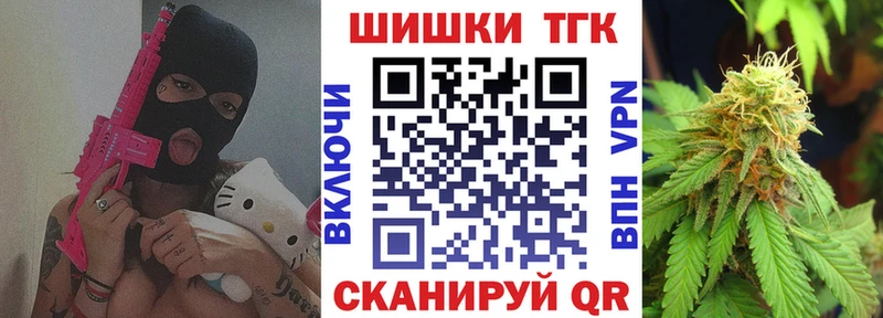 Шишки марихуана тримм  ссылка на мегу ТОР  Строитель 